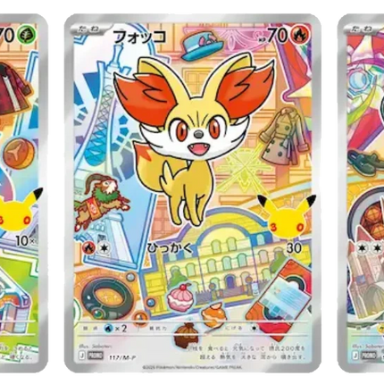 Pokemon TCG - First Partner Illustration Collection - Series 3 (Anglais)
