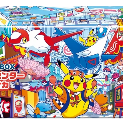 Pokemon TCG - Pokemon Center Fukuoka - Special Box (Japonais)