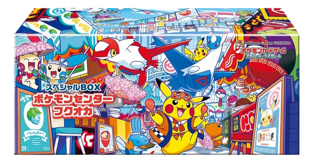 Pokemon TCG - Pokemon Center Fukuoka - Special Box (Japonais)