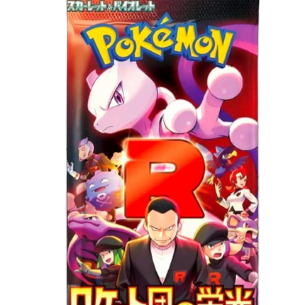 Pokemon TCG - Scarlet & Violet - Glory of Team Rocket (SV10) - Booster Pack (Japonais)