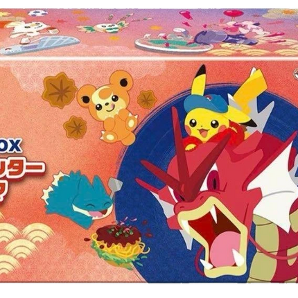 Pokemon TCG - Pokemon Center Hiroshima - Special Box (Japonais)