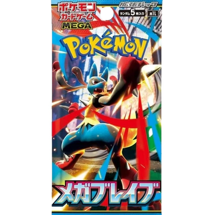 Pokemon TCG - Mega Evolution - Mega Brave (M1L) - Booster Box (Japonais)
