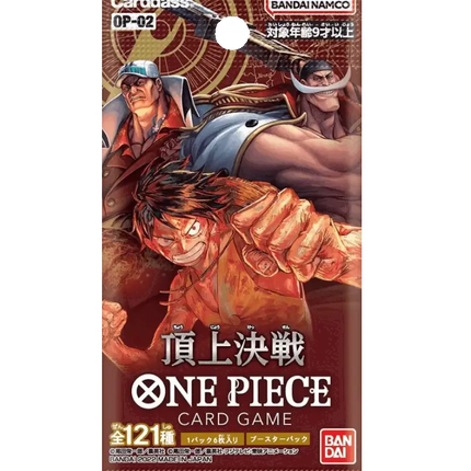 One Piece Card Game - Paramount War (OP-02) - Booster Pack (Japonais)