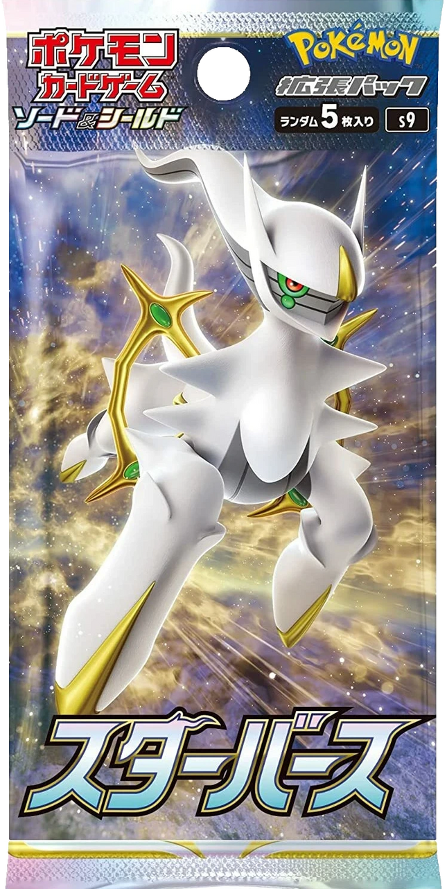 Pokemon TCG - Sword & Shield - Star Birth (S9) - Booster Pack (Japonais)