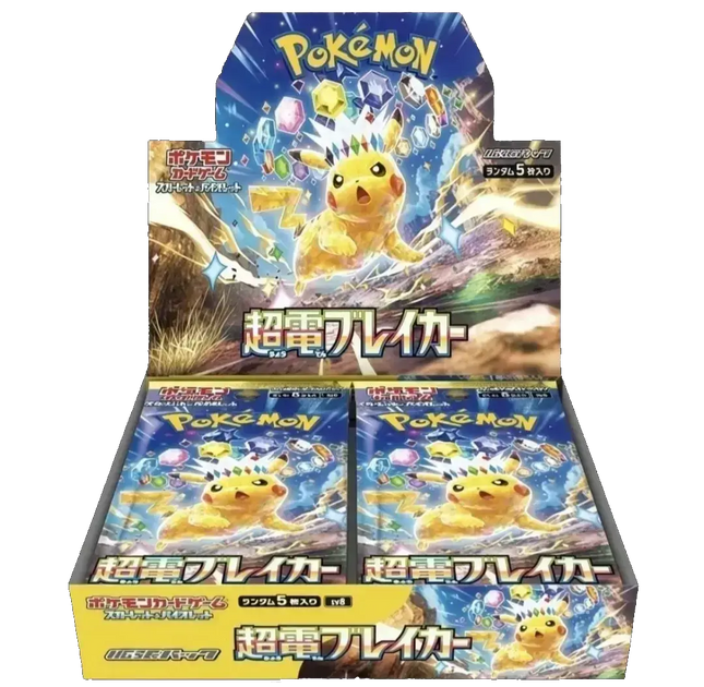 Pokemon TCG - Scarlet & Violet - Super Electric Breaker (SV8) - Booster Box (Japonais)