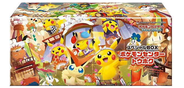 Pokemon TCG - Pokemon Center Tohoku - Special Box (Japonais)