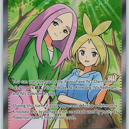 Anthea & Concordia (Ascended Heroes) 254/217 [Near Mint]