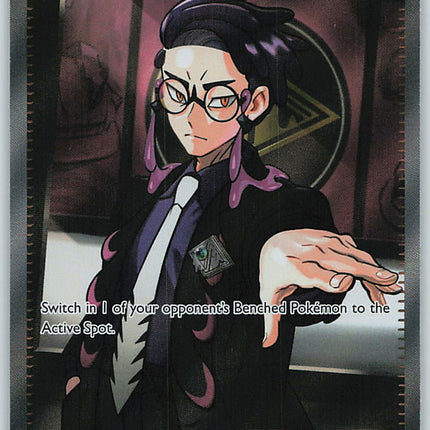 Boss's Orders (Ascended Heroes) 256/217 [Near Mint]