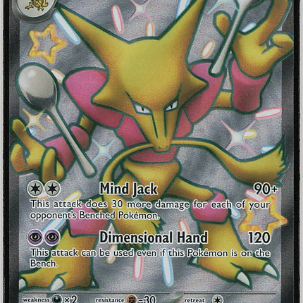 Alakazam ex (Paldean Fates) 215/91 [Near Mint]
