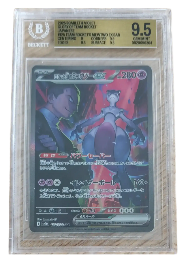 Pokemon TCG - Team Rocket's Mewtwo ex SAR 125/098 - Glory of Team Rocket (SV10) - BGS 9.5 Gem Mint (Japonais)