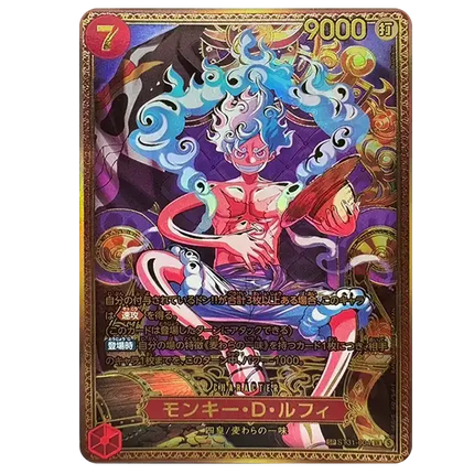 One Piece Card Game - The World's Strongest Warriors (OP-17) - Booster Pack (Japonais)