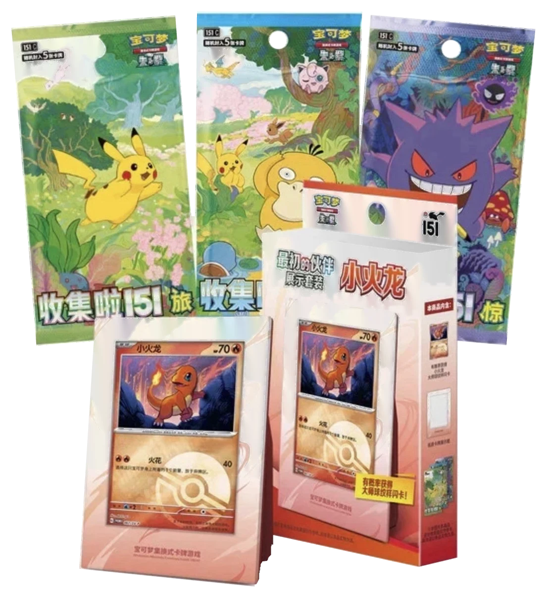 Pokemon Collect 151 (151C) First Partner Display Set Charmander contents: display frame with Charmander card and three 151C booster packs